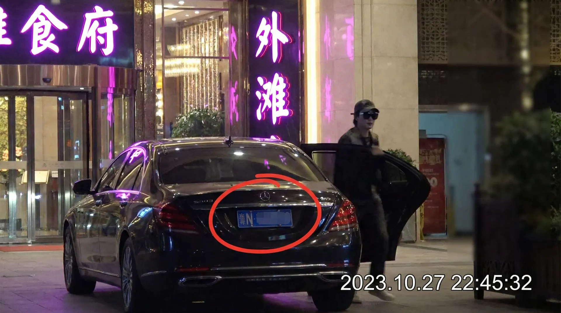 皇冠体育官网 - 豪车餐厅外被拍
